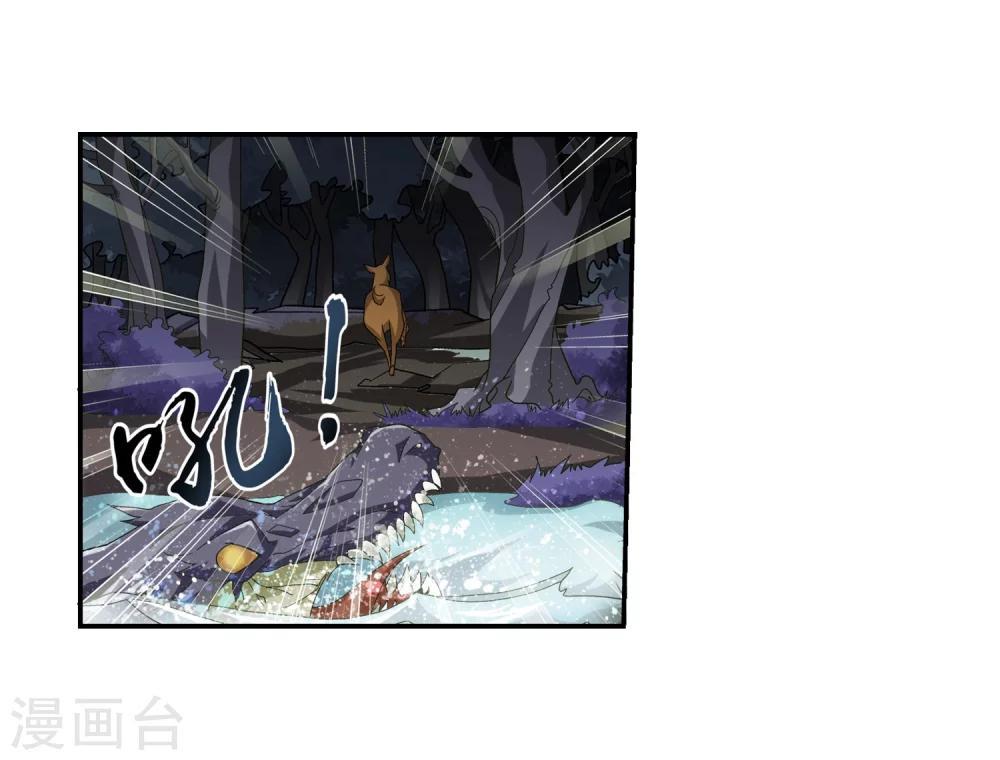 第69话 前往黑冥渊15