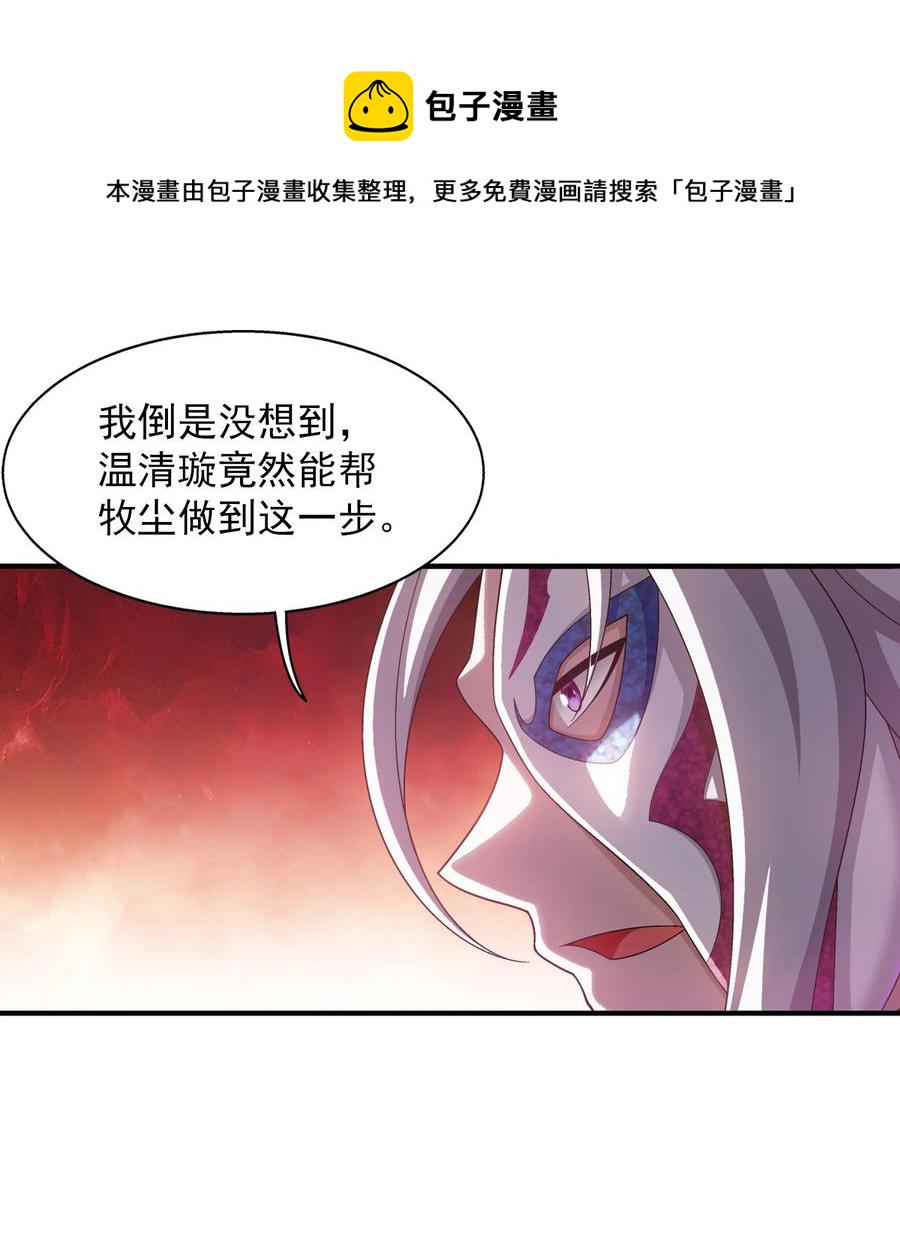 506 衆院盟到场41