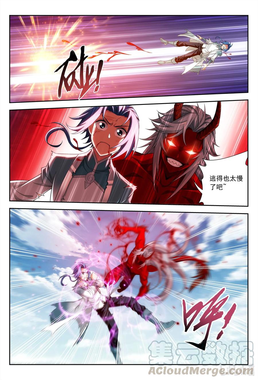 425 魔龙现身10