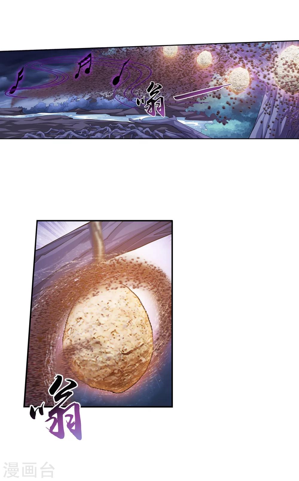 第70话 巧斗噬灵蜂5
