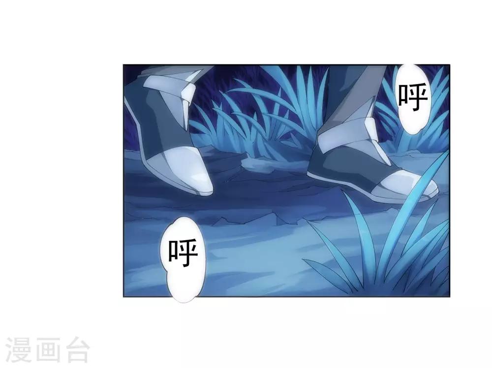 第1话 激战过後10