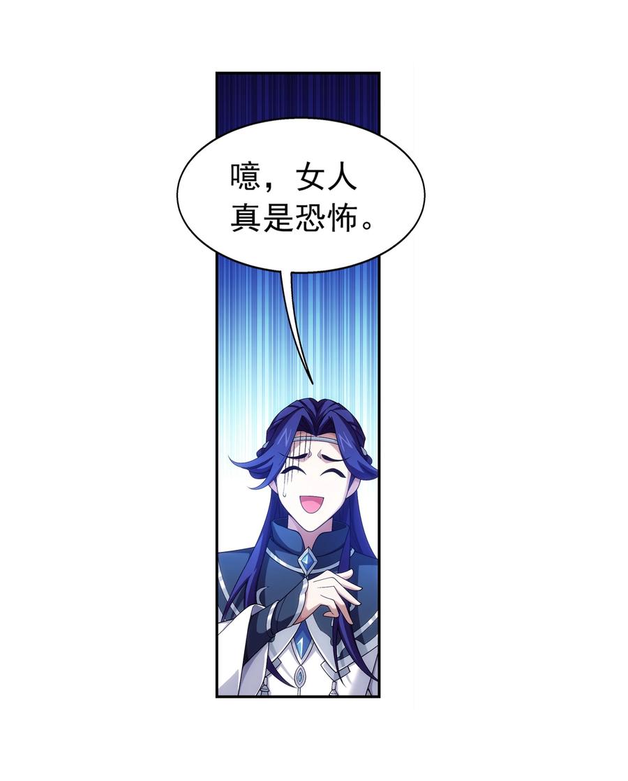 462 战柳影13
