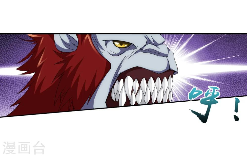 第41话 前後夹击18