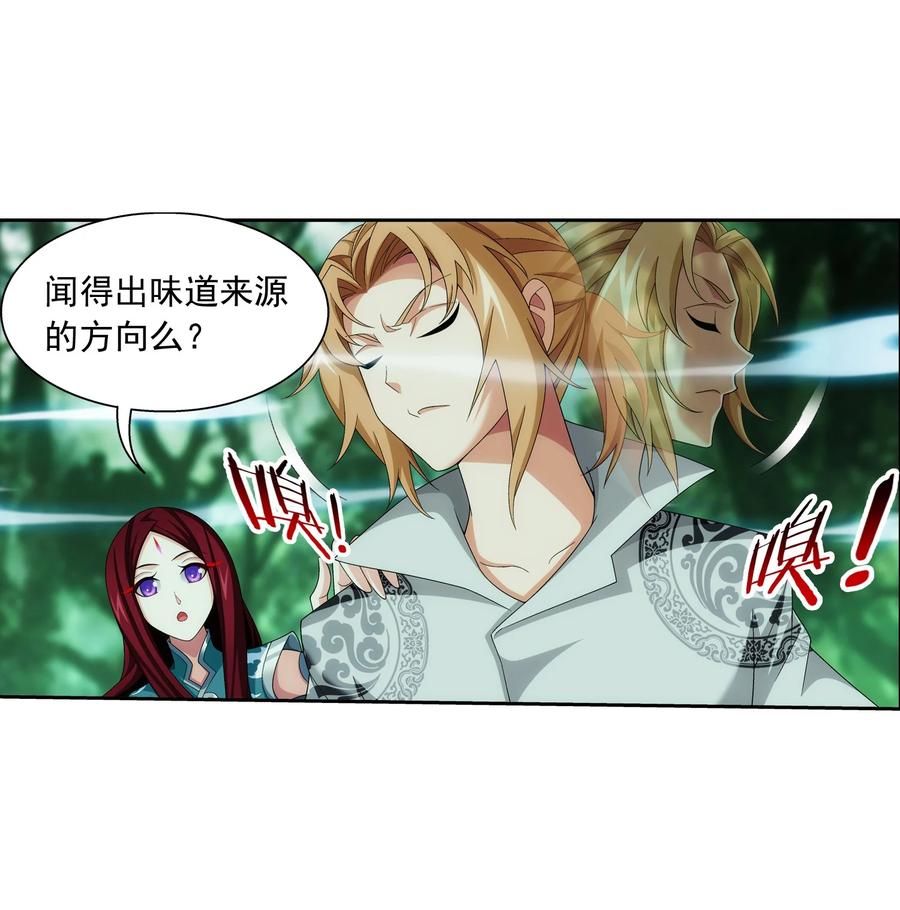 492 传说中的仙灵树？9