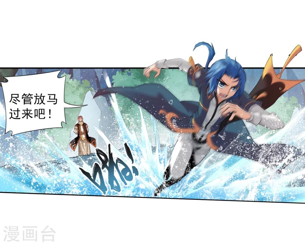 第94话 修行灵皇指19