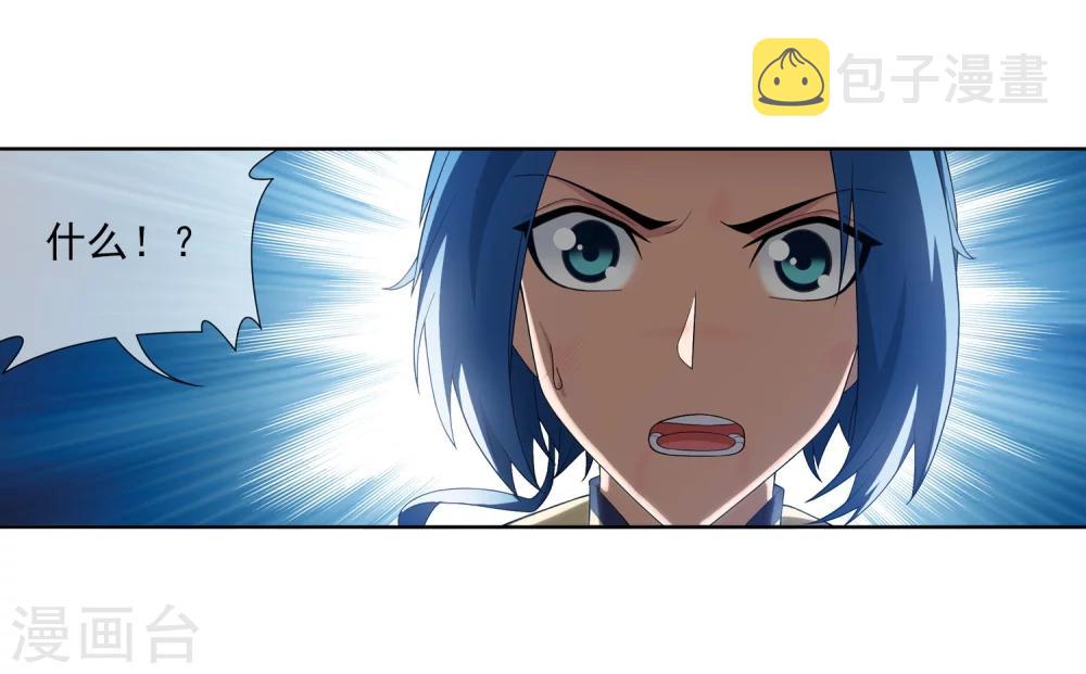 第315话 洛神会被袭27