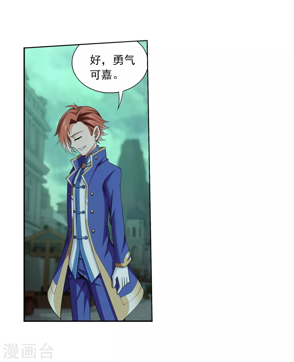 第346话 大打出手9