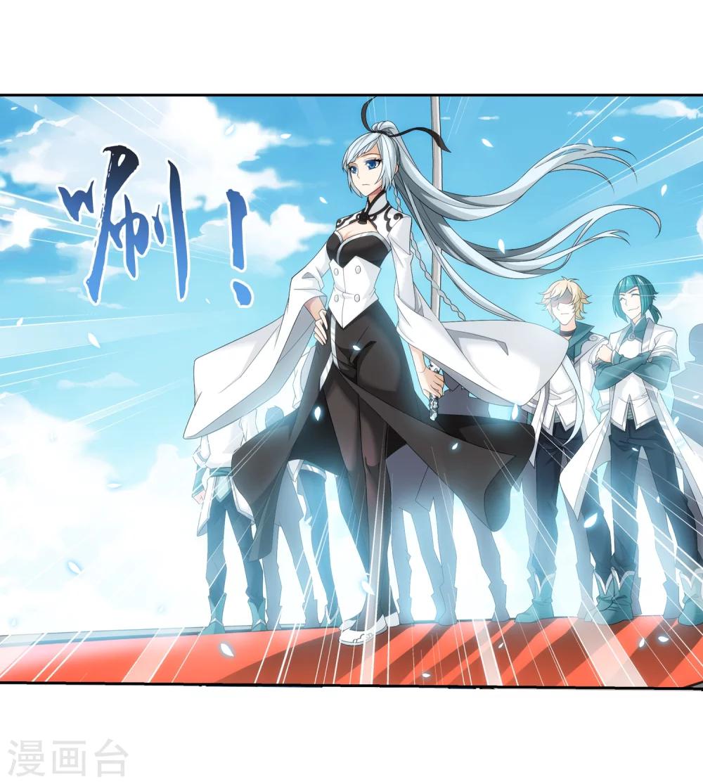 第316话 登妖门35