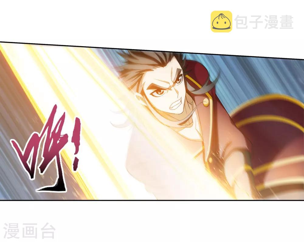 第349话 不如和我联手怎麽样20