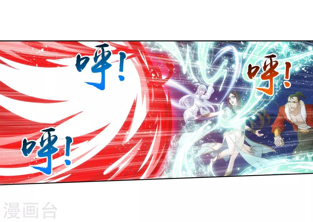 第303话 古神典25
