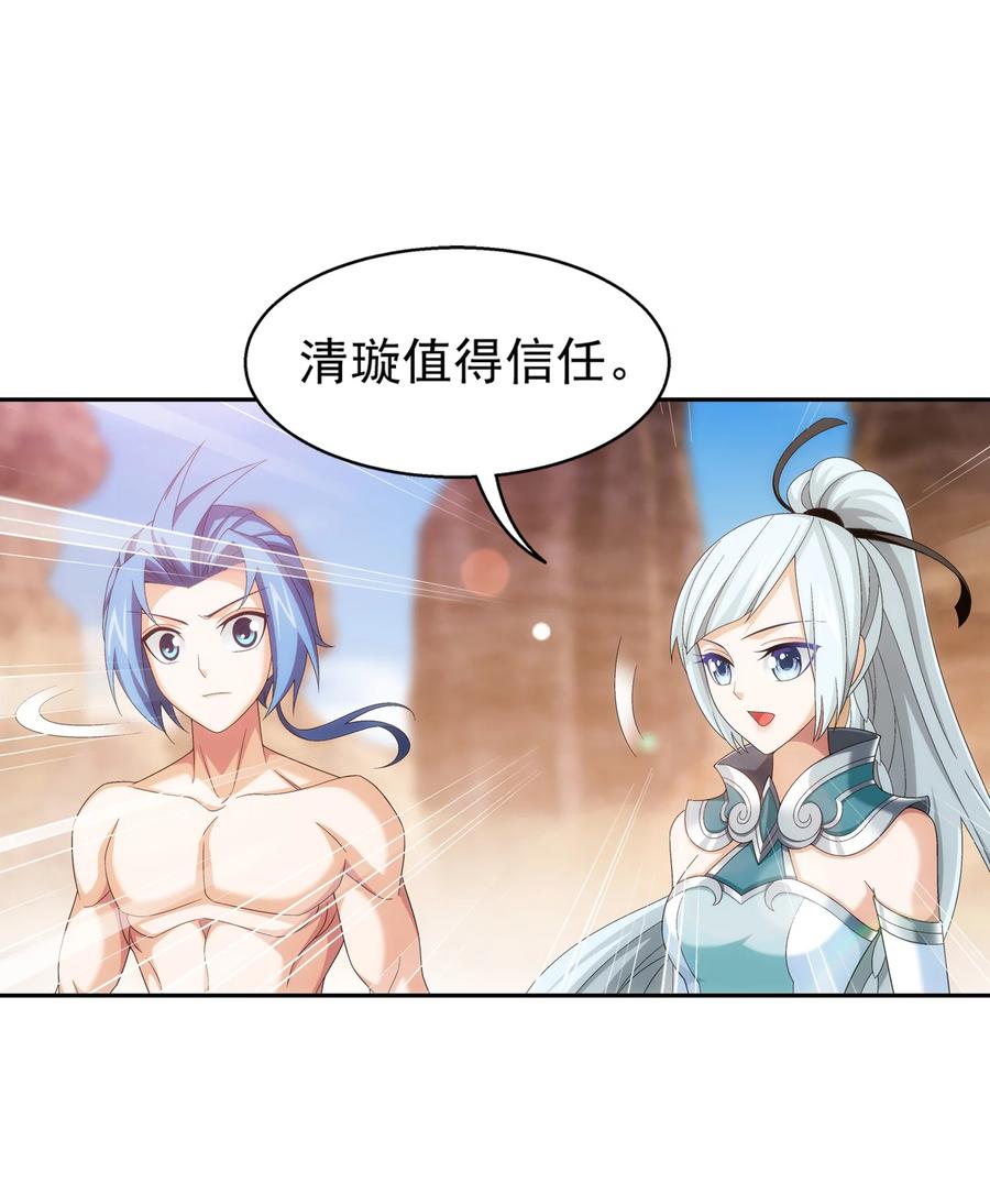 502 男人算什麽东西！27