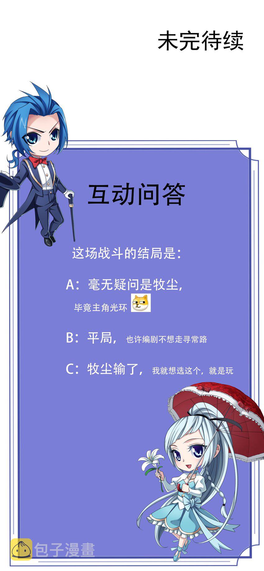 556 一场定胜负35