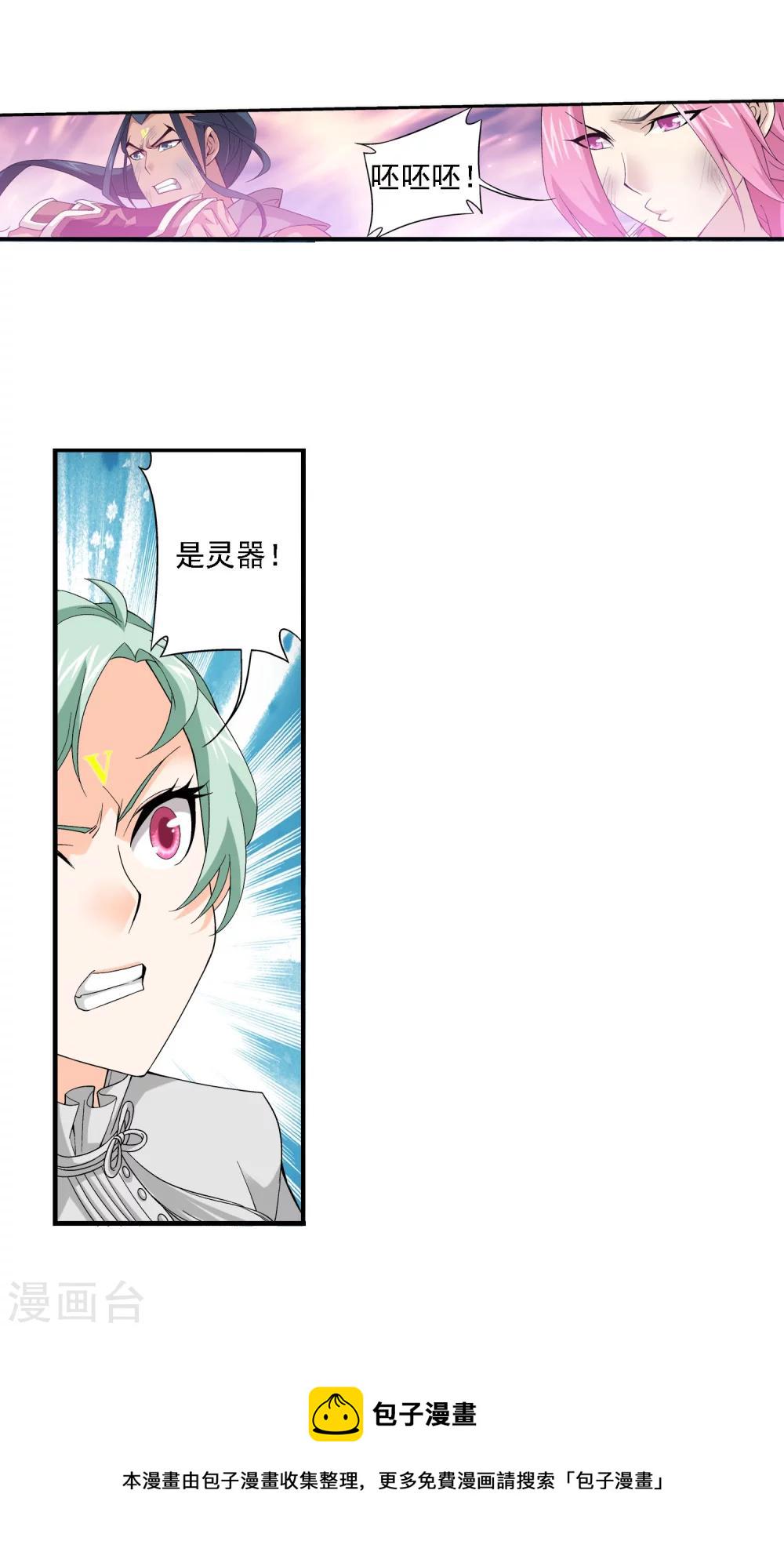 第158话 人质？7