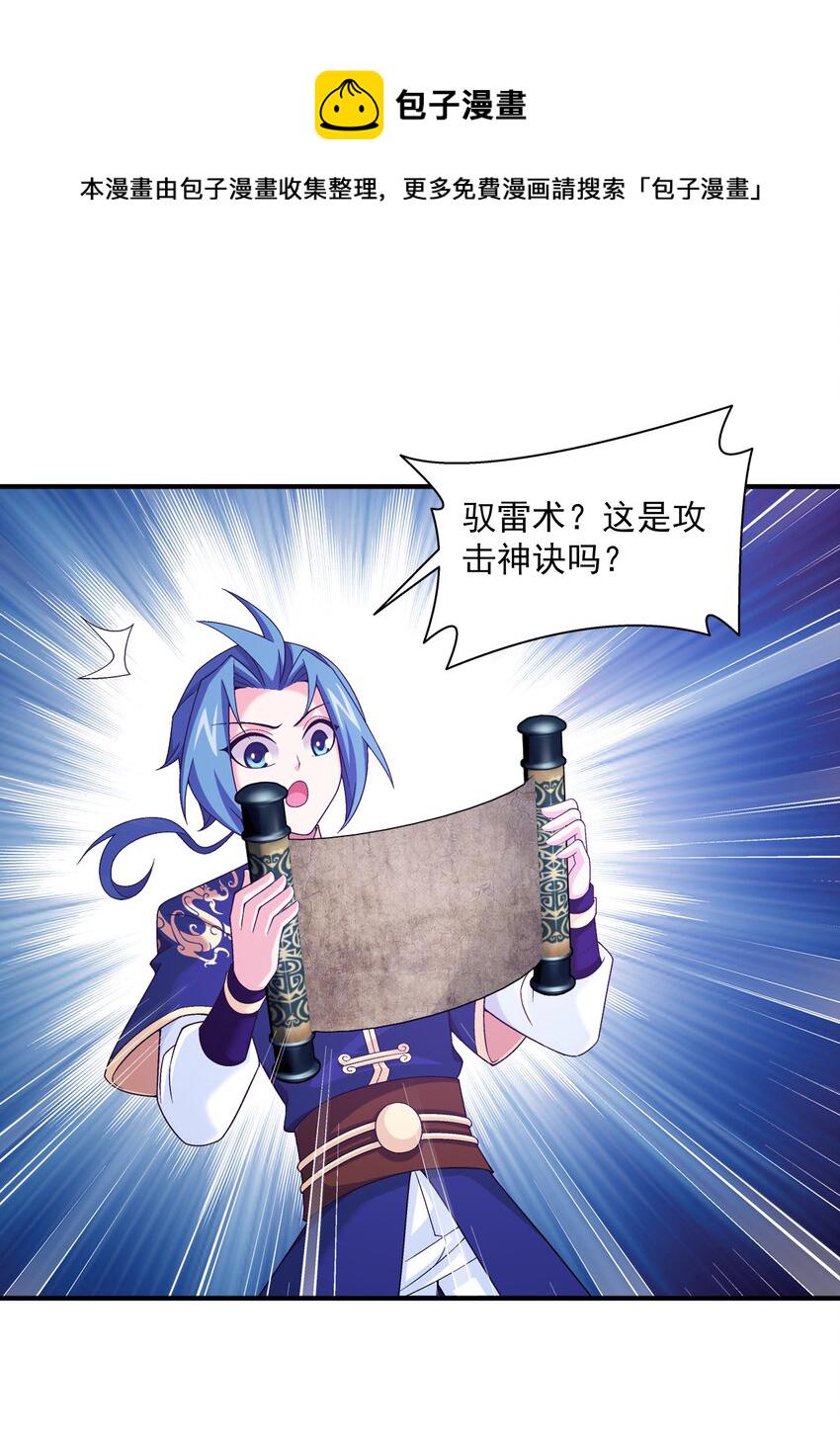 479 又回到最初的起点~19