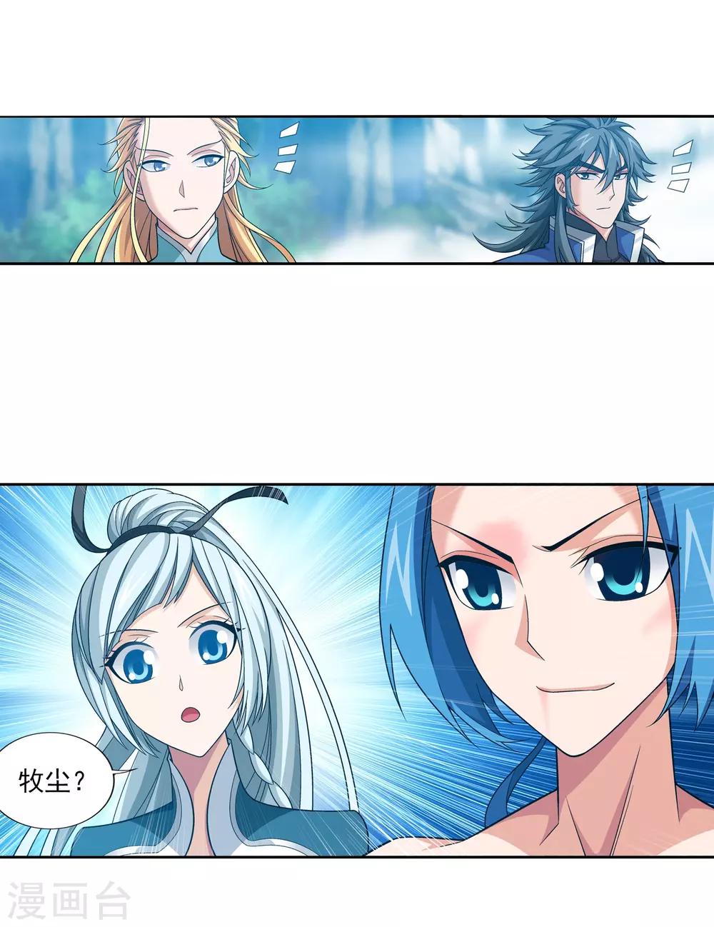 第375话 你最重要22