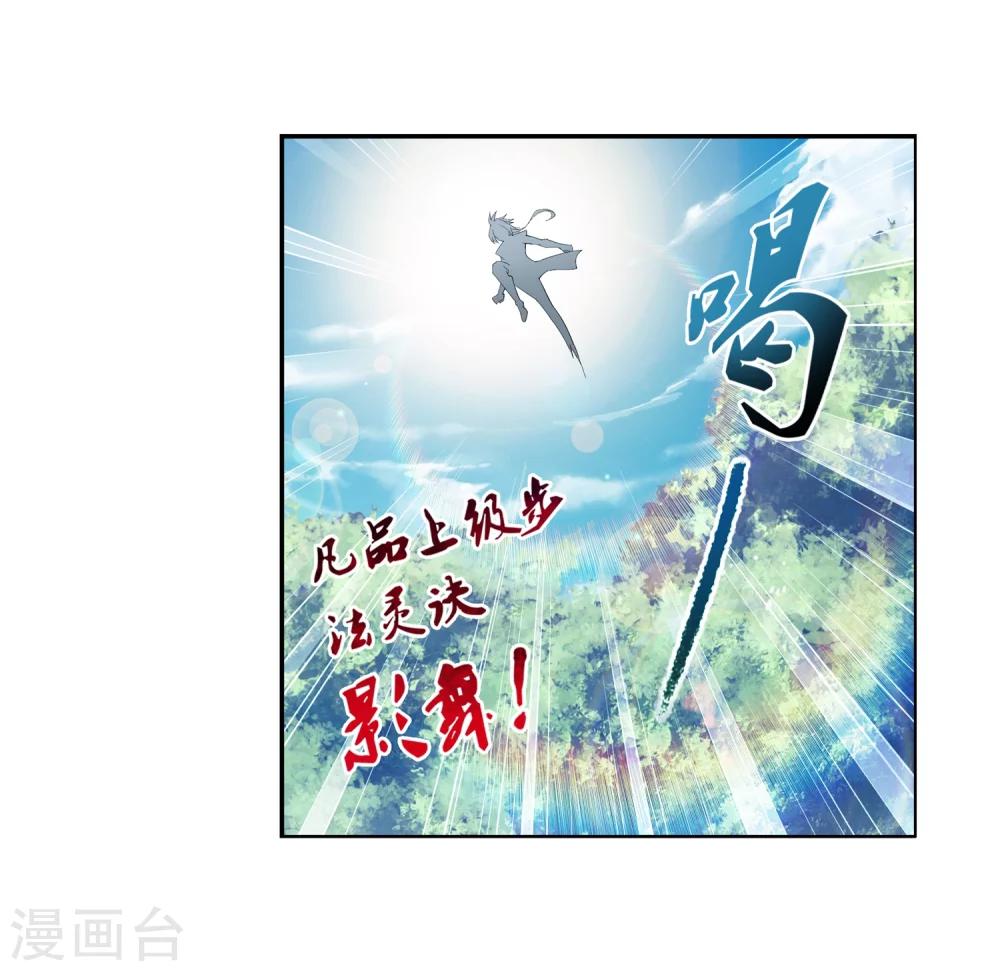 第9话 母亲10
