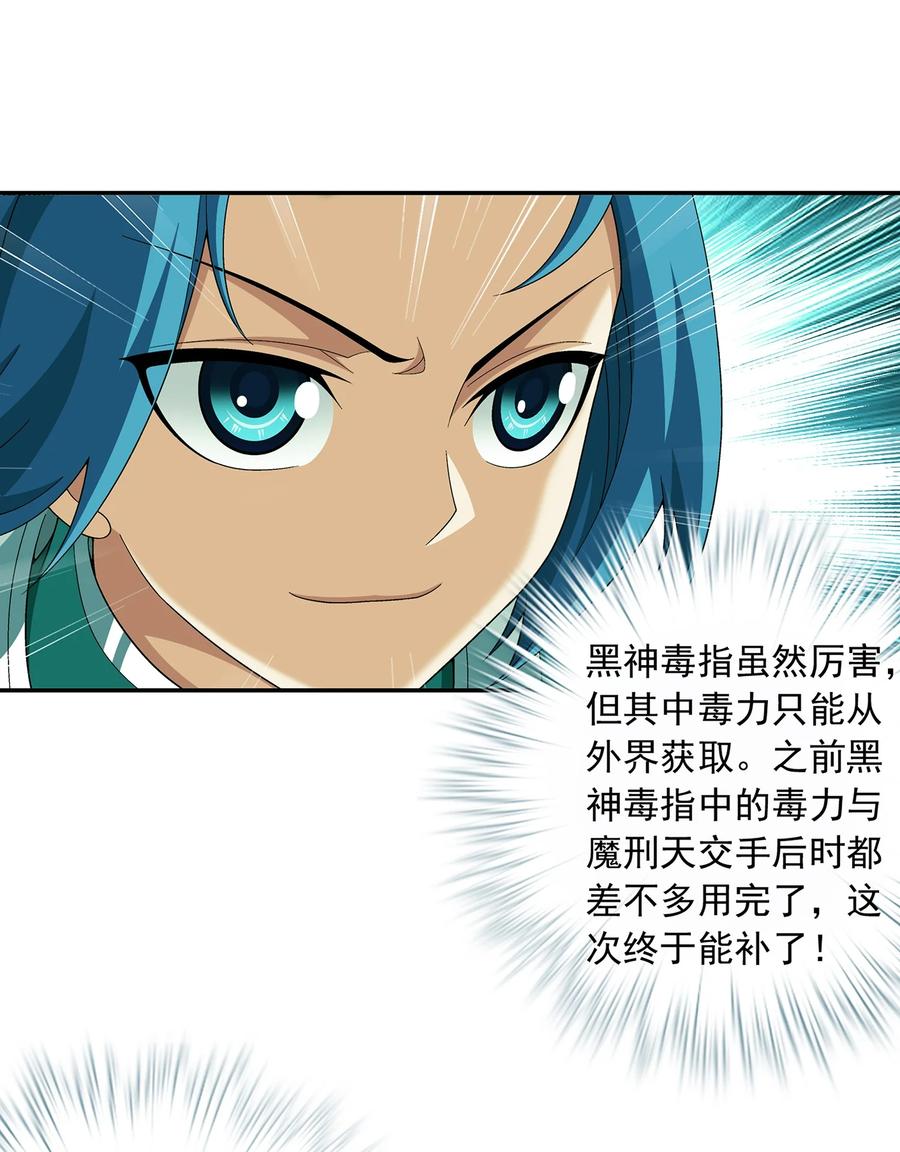 489 意外来人21