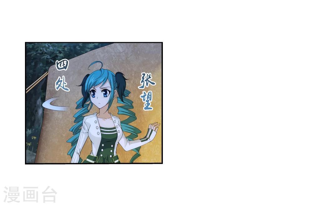 第57话 暗藏??图5