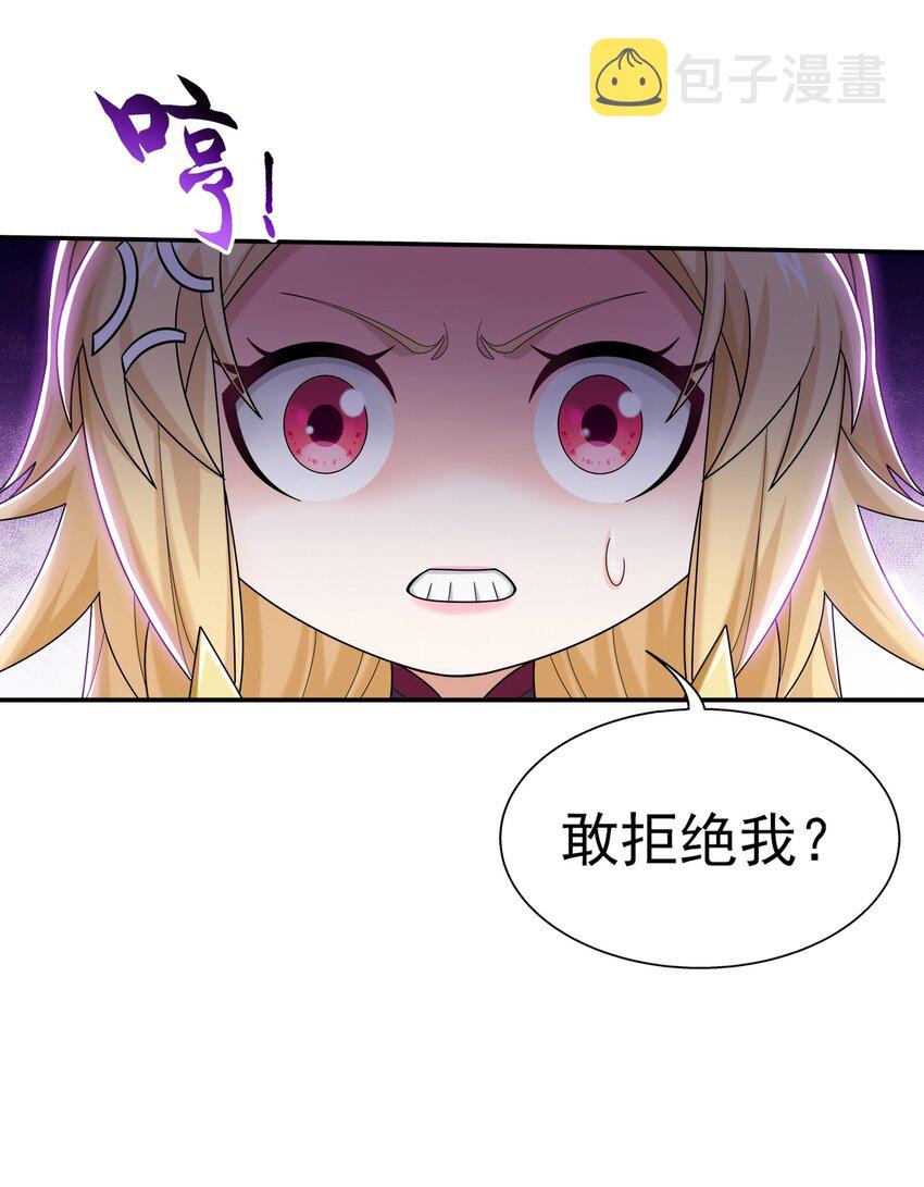 520 抓鱼去喽！28