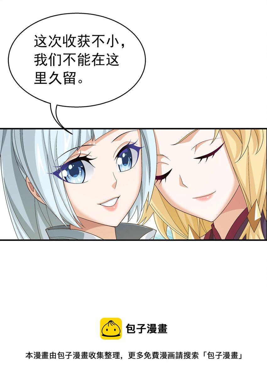 522 我有什麽不敢的？！13