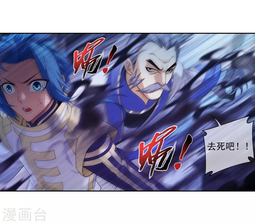 第287话 擒贼先擒王，小子尔敢！7