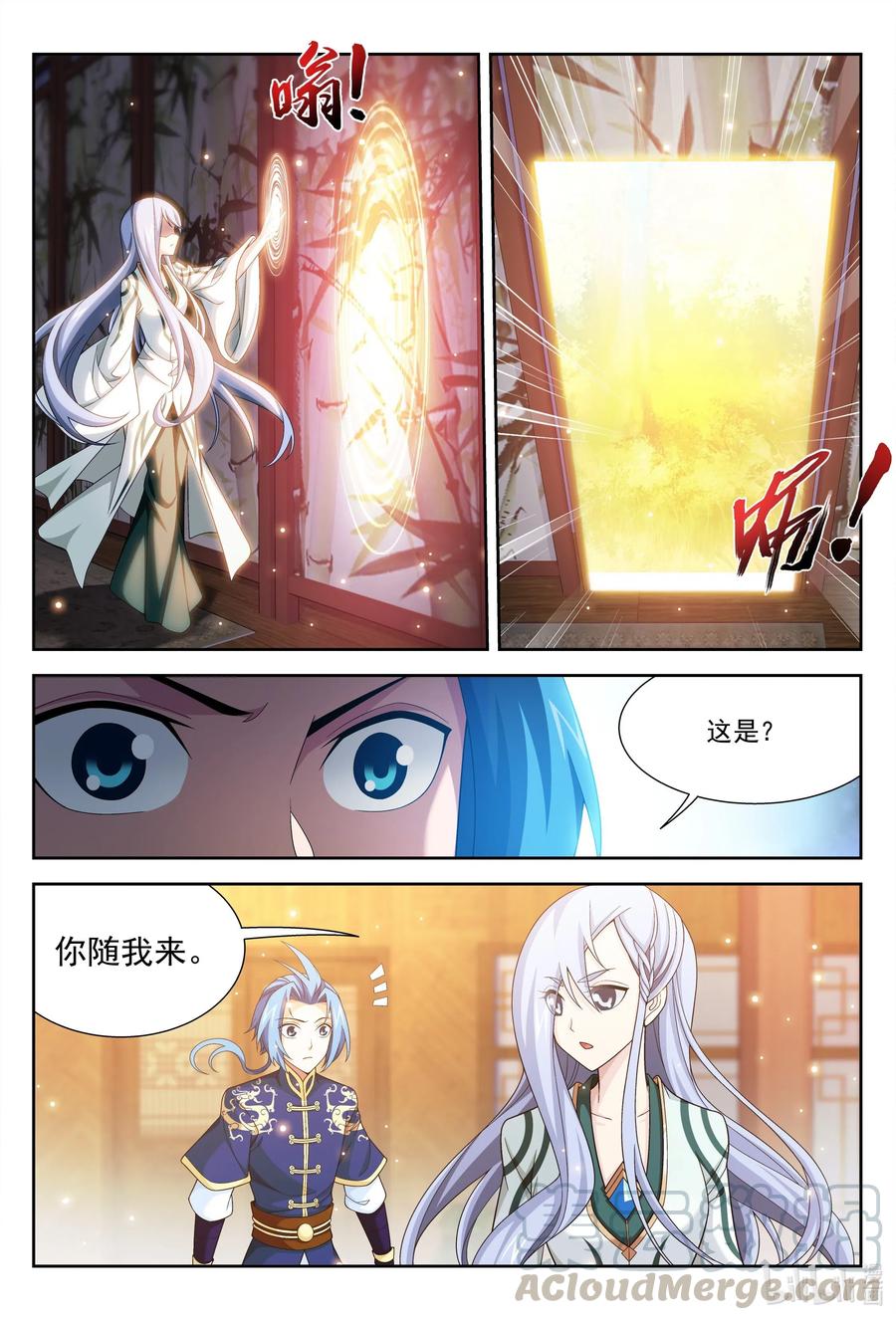 436 突破的办法10