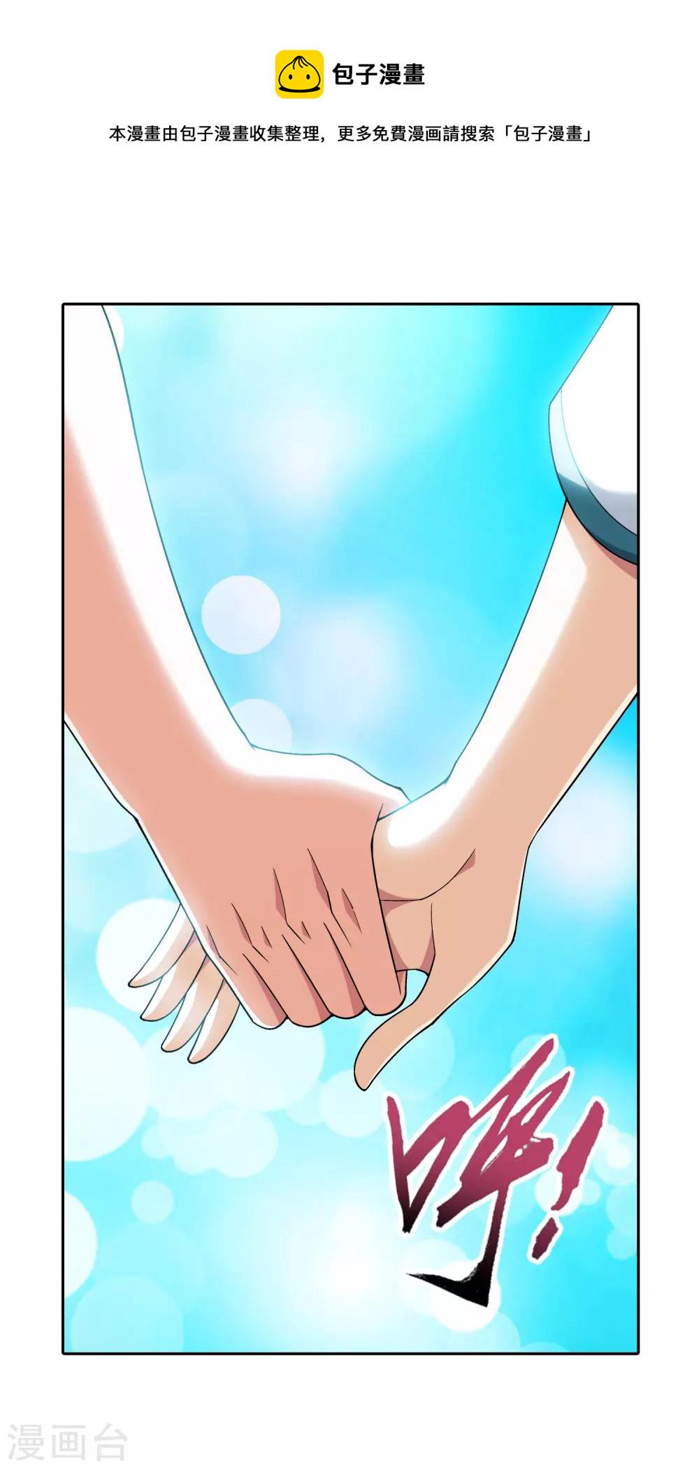 第375话 你最重要32