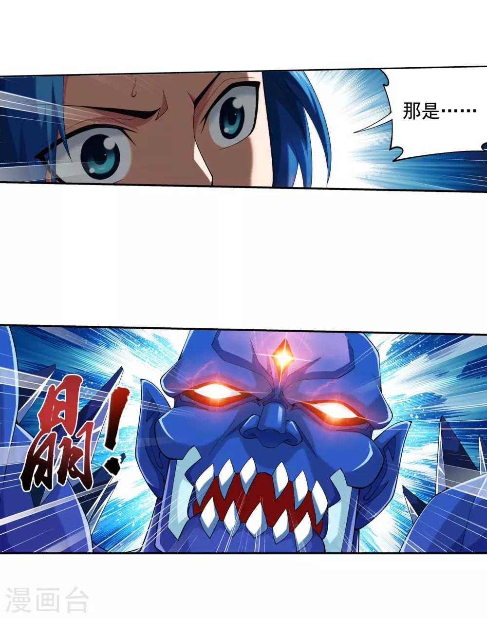 第350话 攻击弱点！5