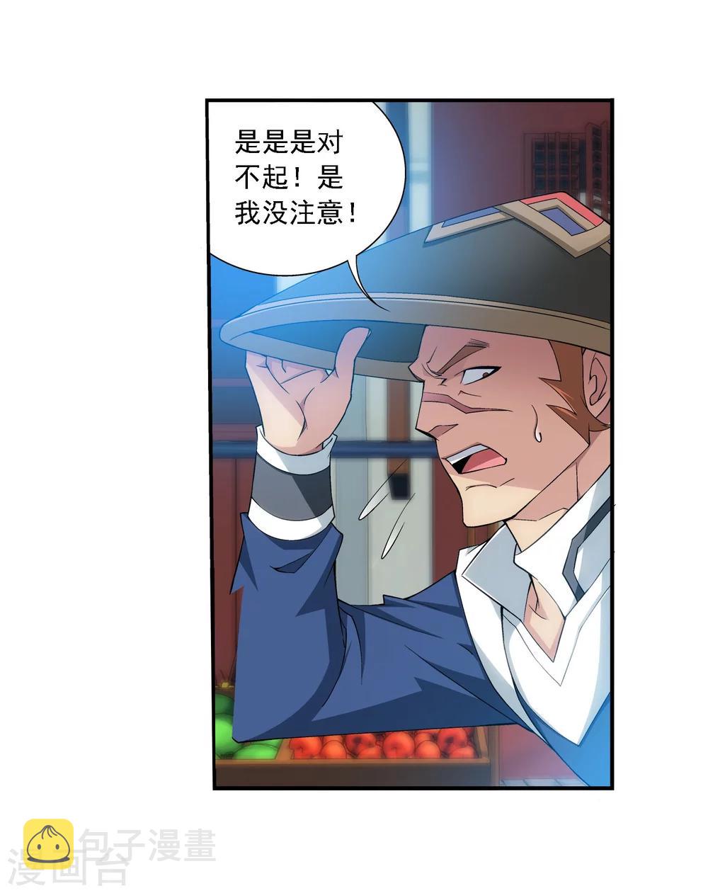 第139话 激战落幕18
