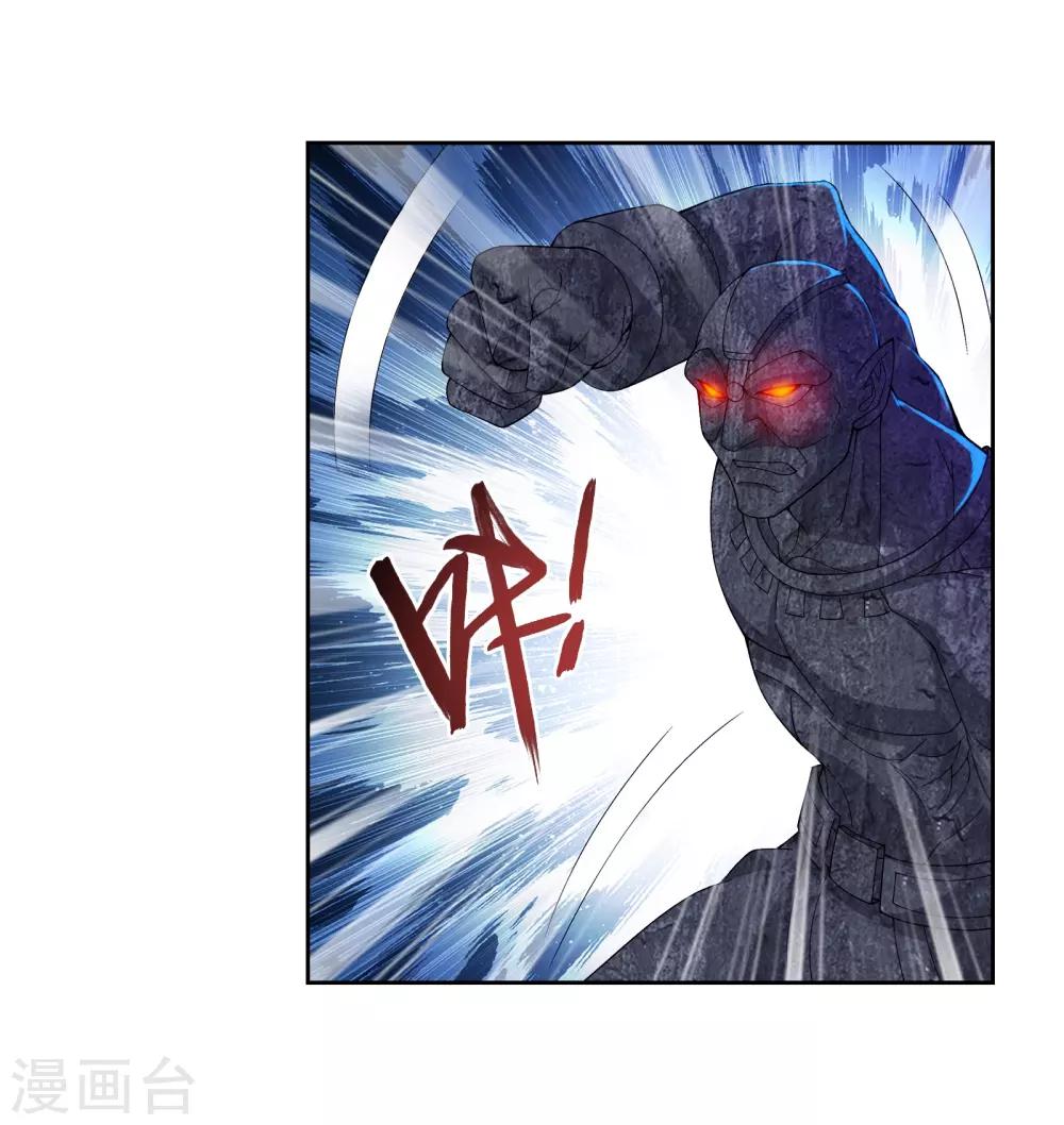 第294话 能定一时是一时10