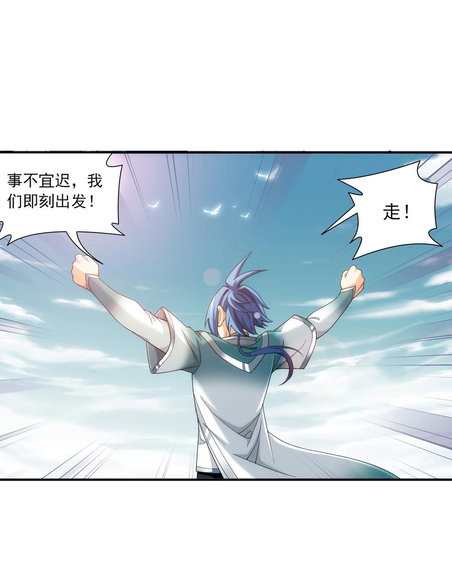 486 目标：荒灵院！9