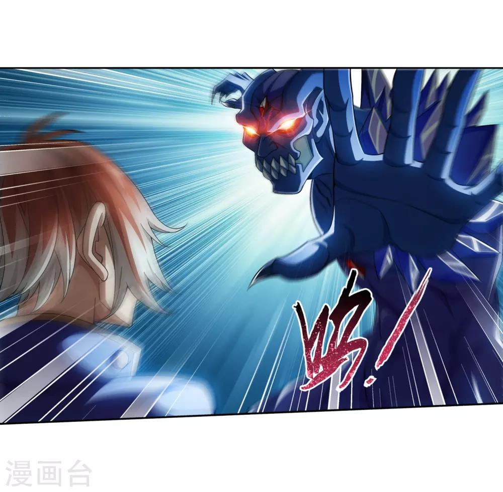 第352话 地底的秘密10