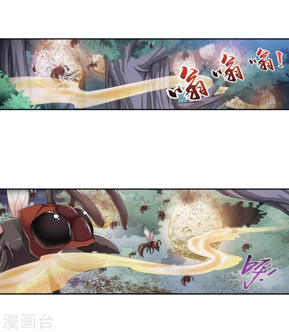 第71话 吹笛人24