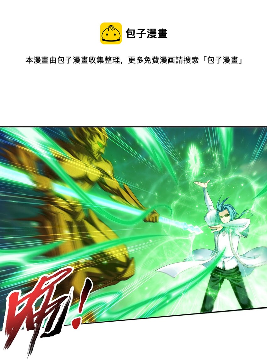 512 斗战偶11