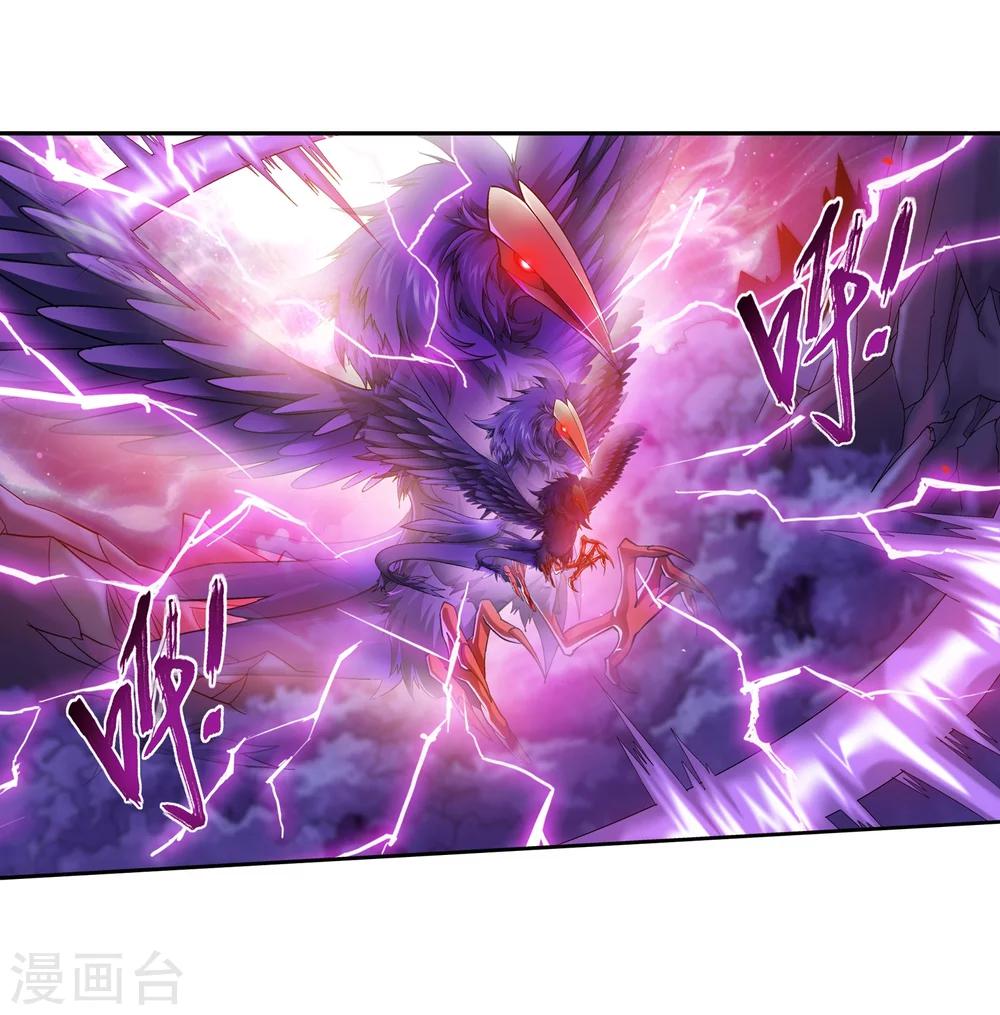 第64话 守财奴灵阵师2