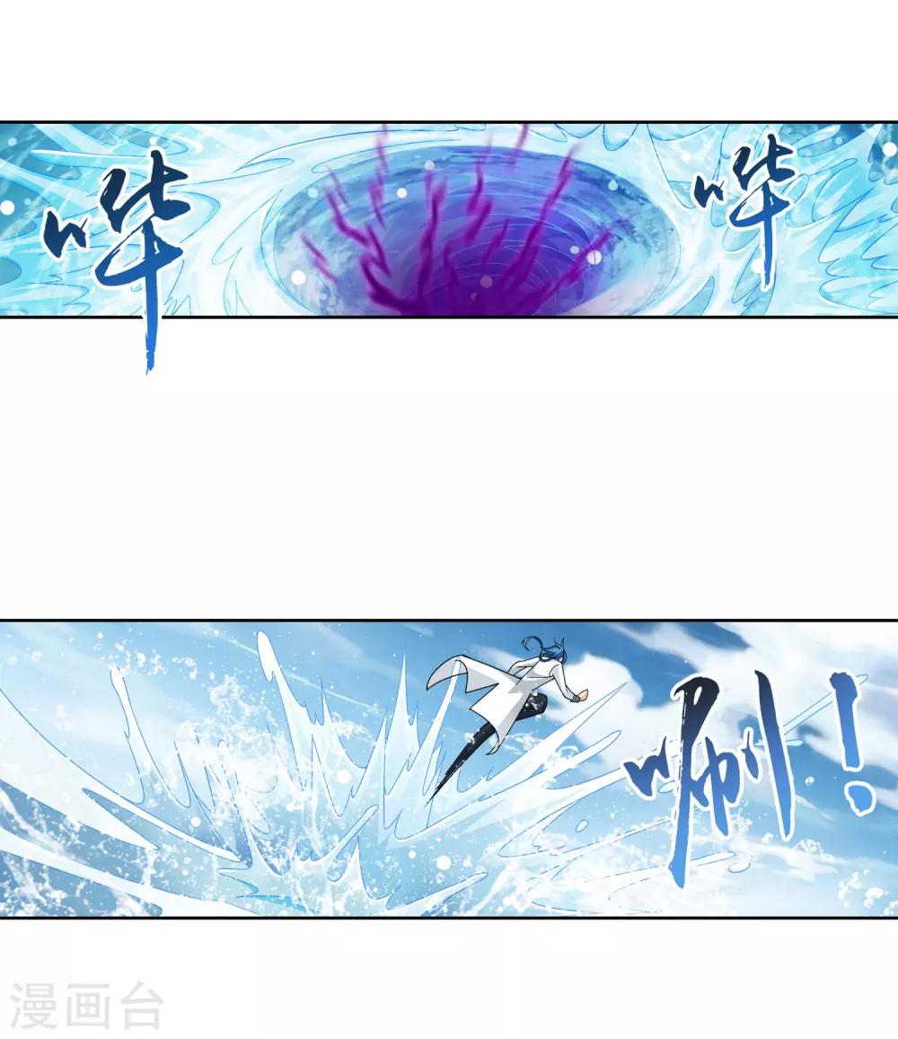 第225话 牧尘戏弄苏灵儿8