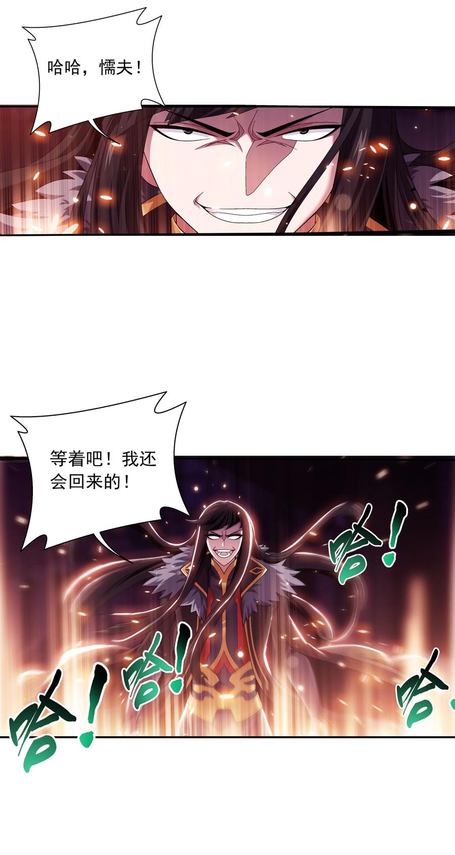 476 合力破阵29