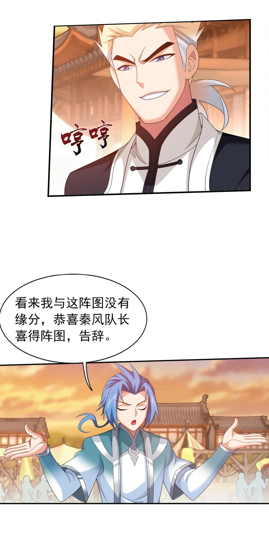 506 衆院盟到场25