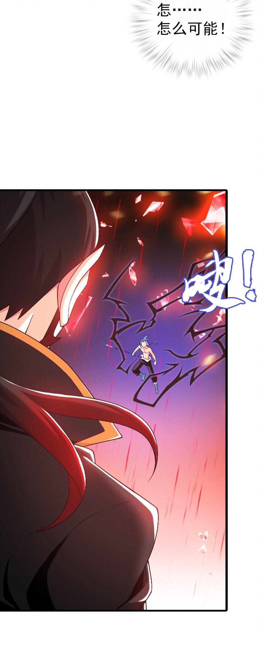 527 血龙镇！22