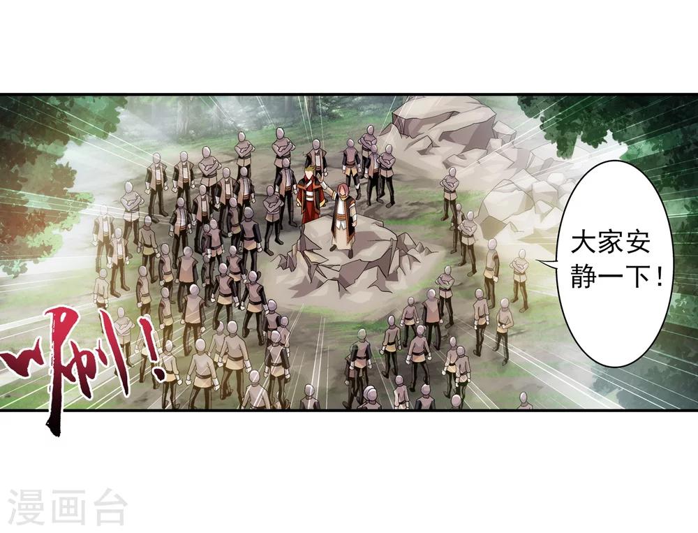 第56话 重金悬赏16