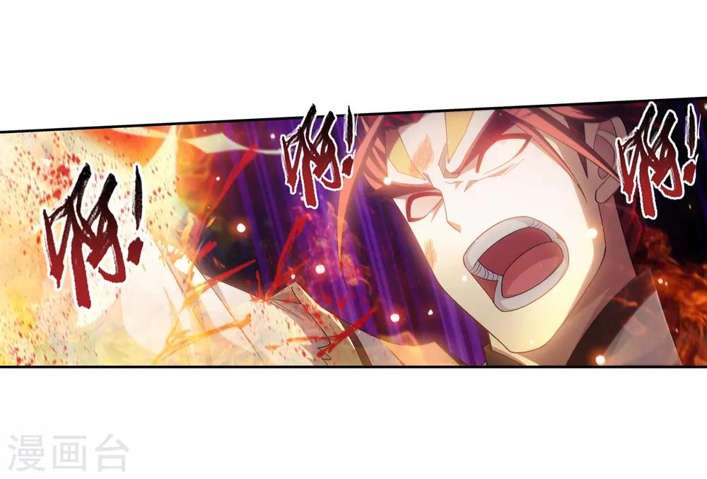 第372话 必杀技，黑神雷！2