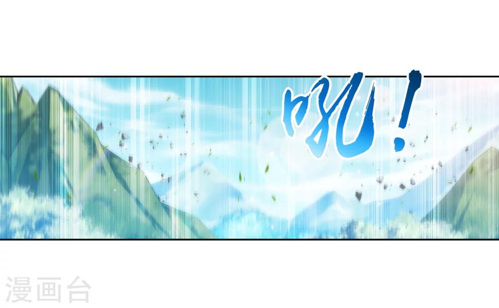 第206话 牧尘单挑山蟒14