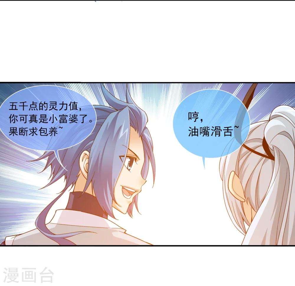 第180话 最後的关卡123