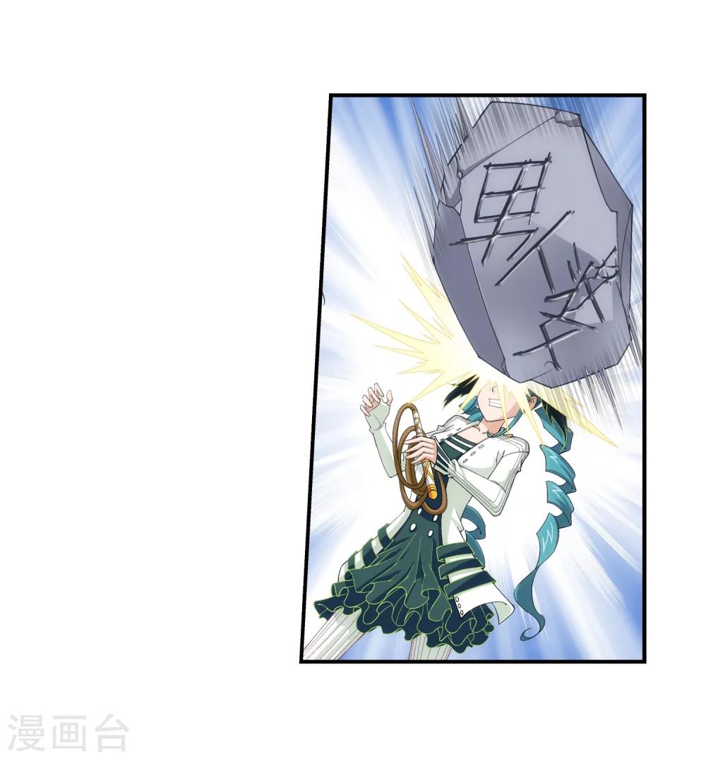 第23话 冤家路窄6