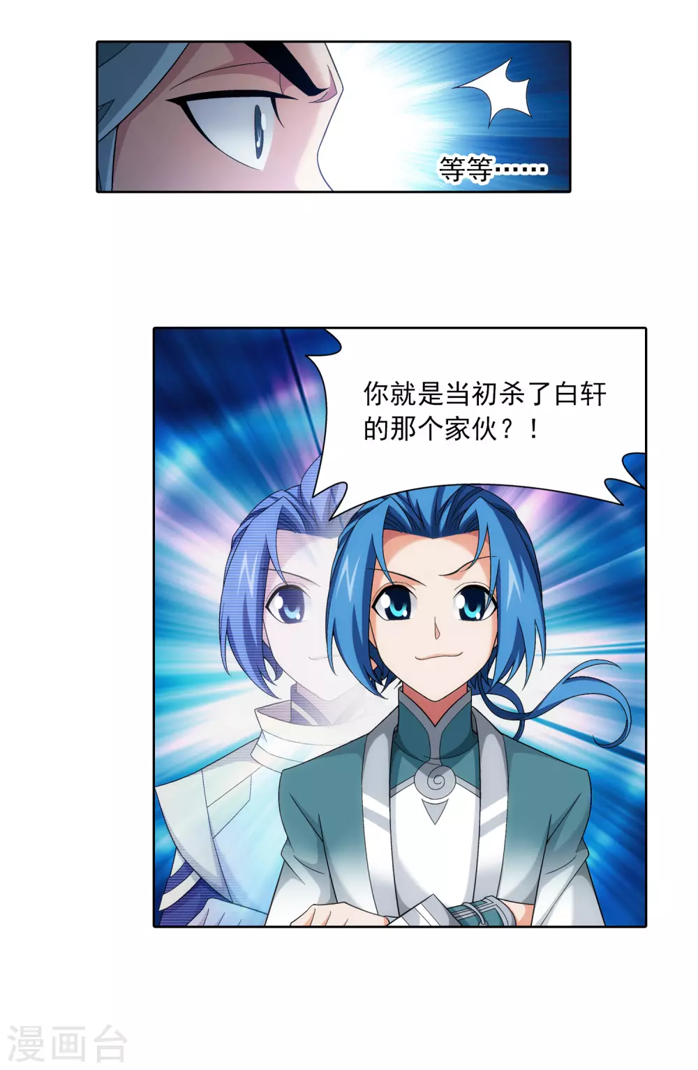 第416话 人质5
