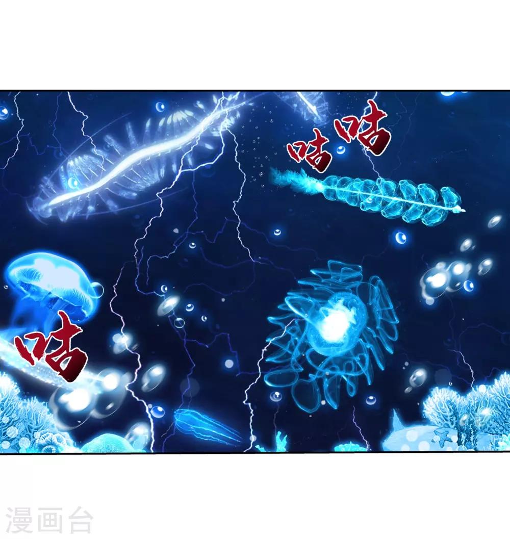 第383话 看不见的墙23