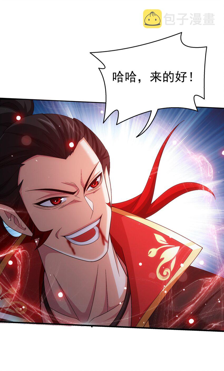 524 你也是继承人？31
