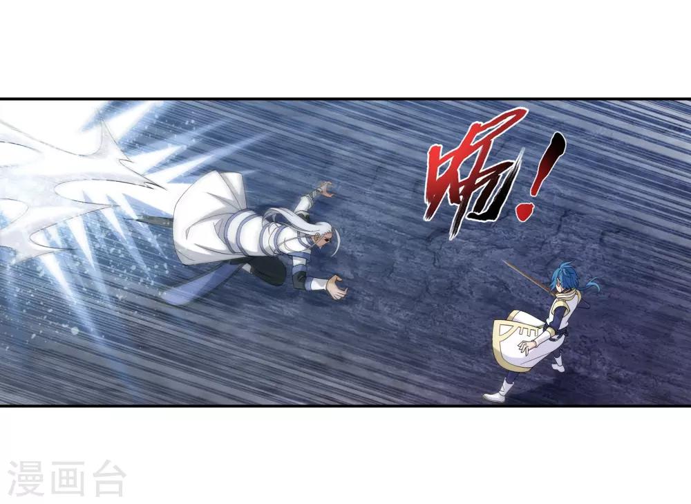 第288话 来人！9