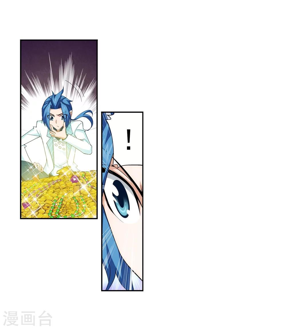 第57话 暗藏??图26
