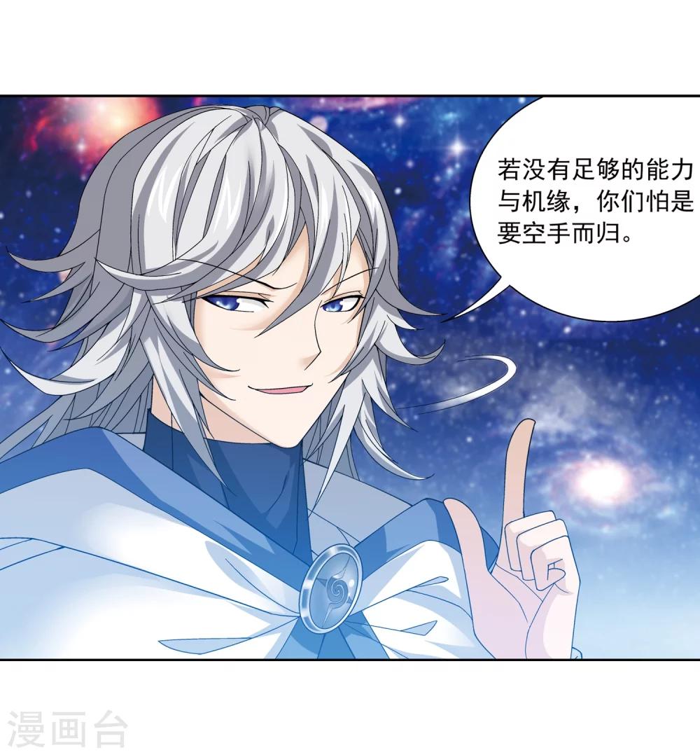 第220话 好东西在後头5